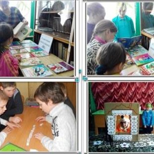 Библионочь -2017