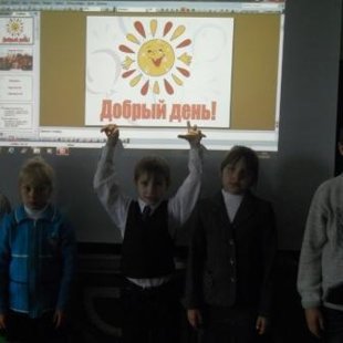 урок толерантности