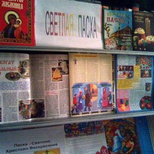 Светлая пасха