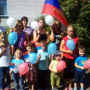 Флаг России-гордость наша