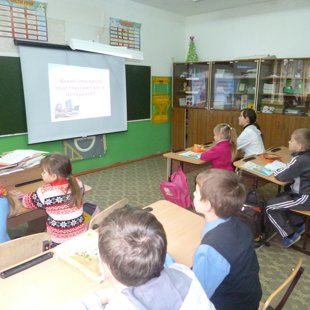 всероссийский урок беопасности в интернете