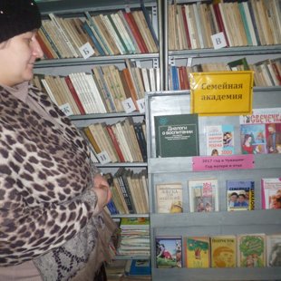 Семейная академия -книжная выставка
