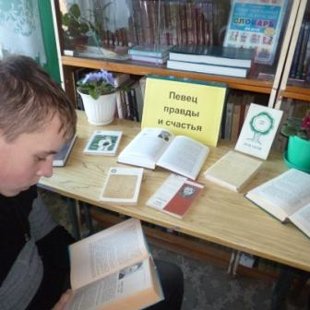 Певец правды и счастья (105 лет со дня рождения Я.Ухсая)