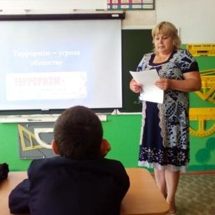 мероприятие ко Дню солидарности в борьбе с терроризмом