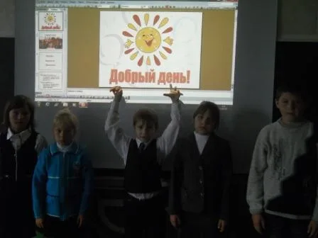 урок толерантности