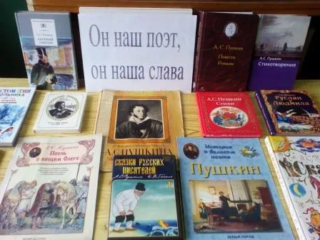 Он наш поэт, он наша слава