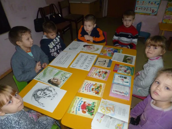 День матери в дошкольной группе