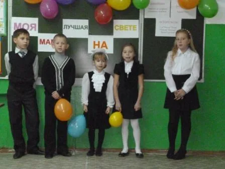 День матери