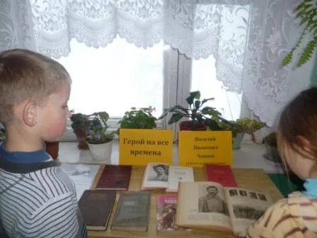 "Чапаев-герой гражданской войны"- час краеведения