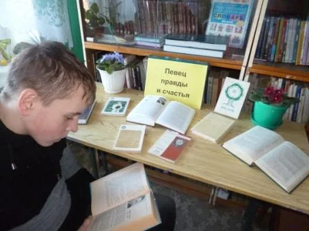 Певец правды и счастья (105 лет со дня рождения Я.Ухсая)