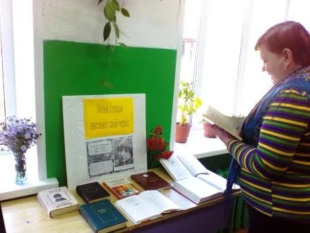 Моим стихам настанет свой черёд -книжная выставка (125 лет со дня рождения М.Цветаевой)